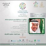 WhatsApp Image 2025-05-30 at 20.57.52