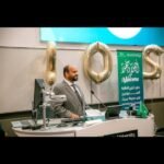 Saudi academic speaker