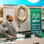 media professional Saudi Arabia, academic public speaker, media lecturer Islamic University of Madinah, journalism expert Saudi Arabia