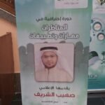 media project coordination