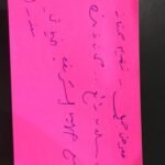 WhatsApp Image 2025-05-30 at 21.31.35 (2)