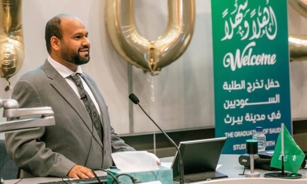 Saudi Graduation Ceremony in Perth, Australia